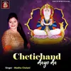 About Chetichand Aayo Aa Song